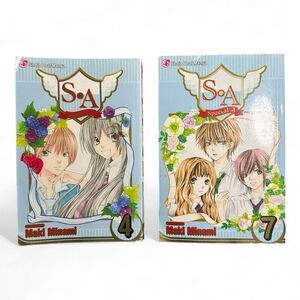 S.A. Special A manga Vol. 4 and 7